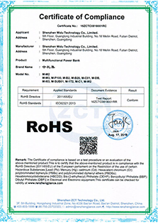 RoHS